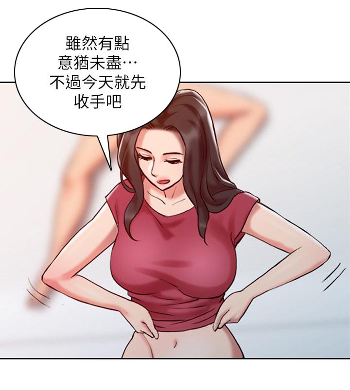 弹指之间是什么歌漫画,第7章：意犹未尽1图