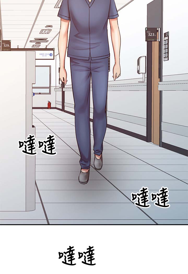 弹指之间酒吧漫画,第27章：承受力2图