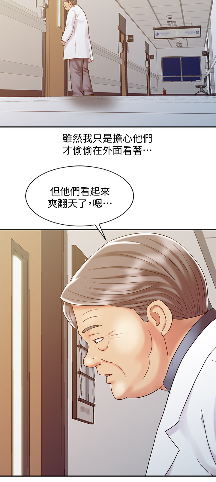 弹指之间下一句是什么漫画,第38章：潜力惊人2图