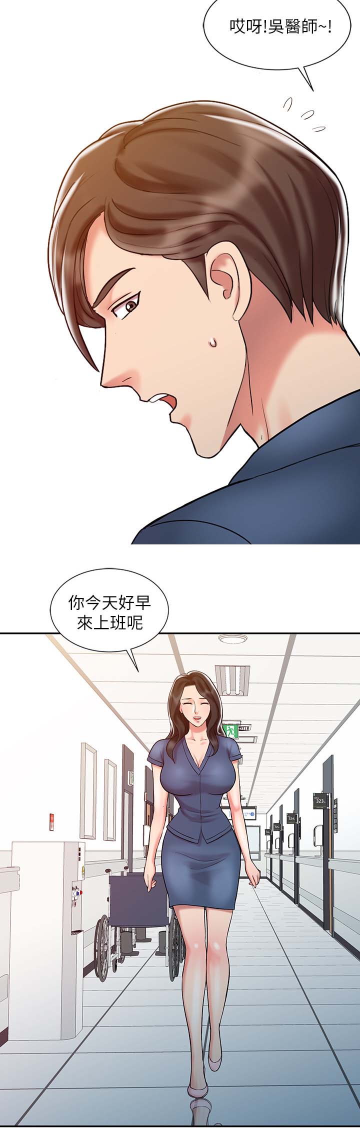 弹指之间意思漫画,第34章：释放阴气2图