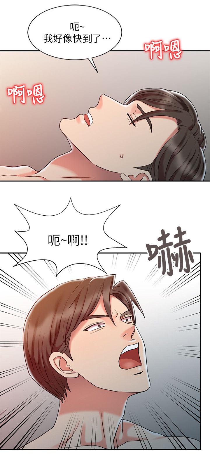 弹指之间又十年指什么生肖漫画,第10章：梦境2图