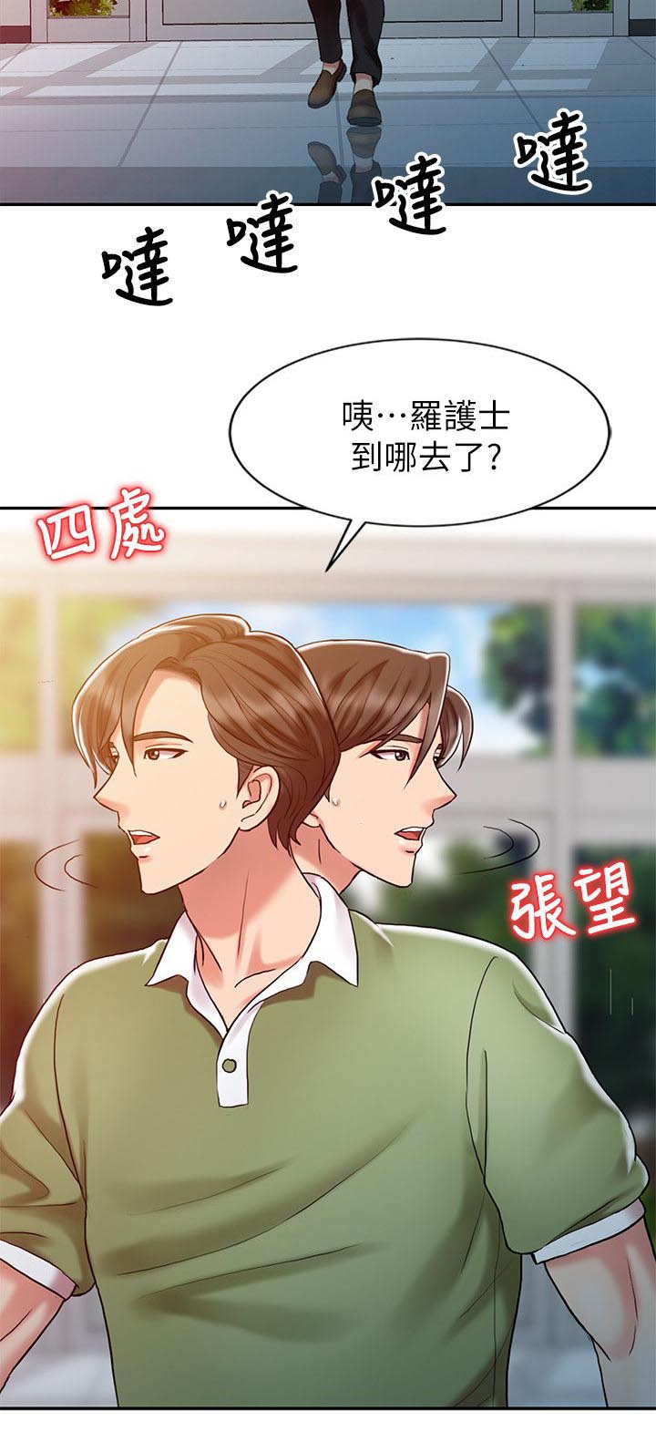 弹指之间下载漫画,第15章：她的实力1图