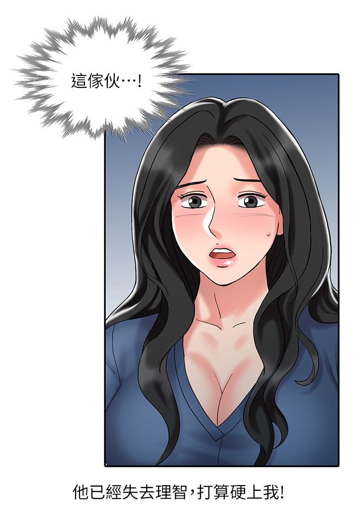 弹指之间是什么歌漫画,第50章：又走一个2图