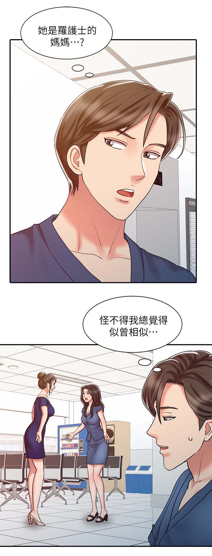 弹指之间酒吧漫画,第27章：承受力1图