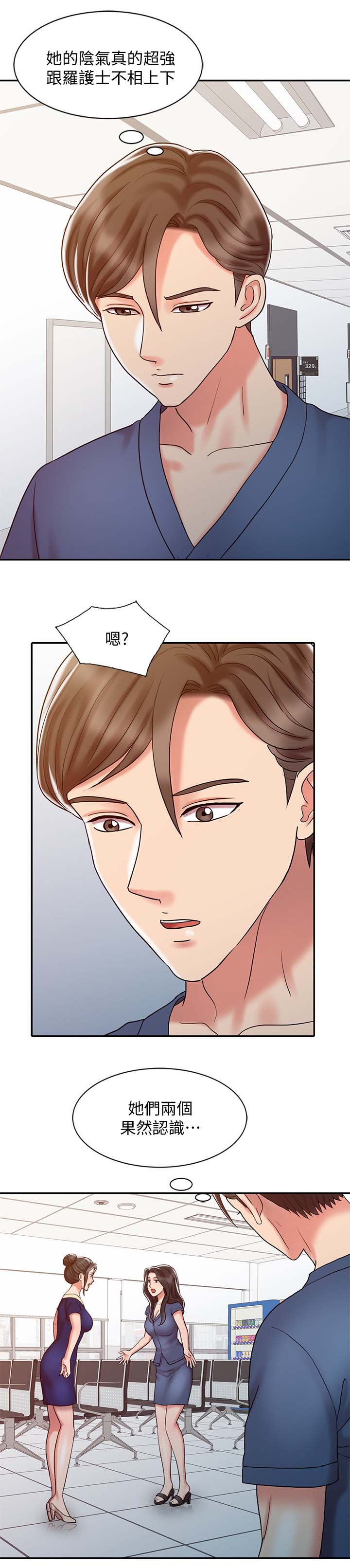 弹指之间酒吧漫画,第27章：承受力1图