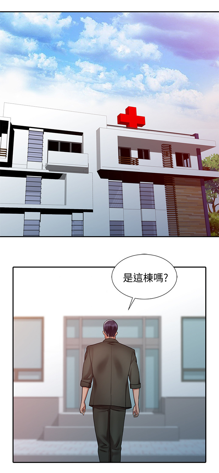 弹指之间红尘似水漫画,第48章：和妈妈的约定1图