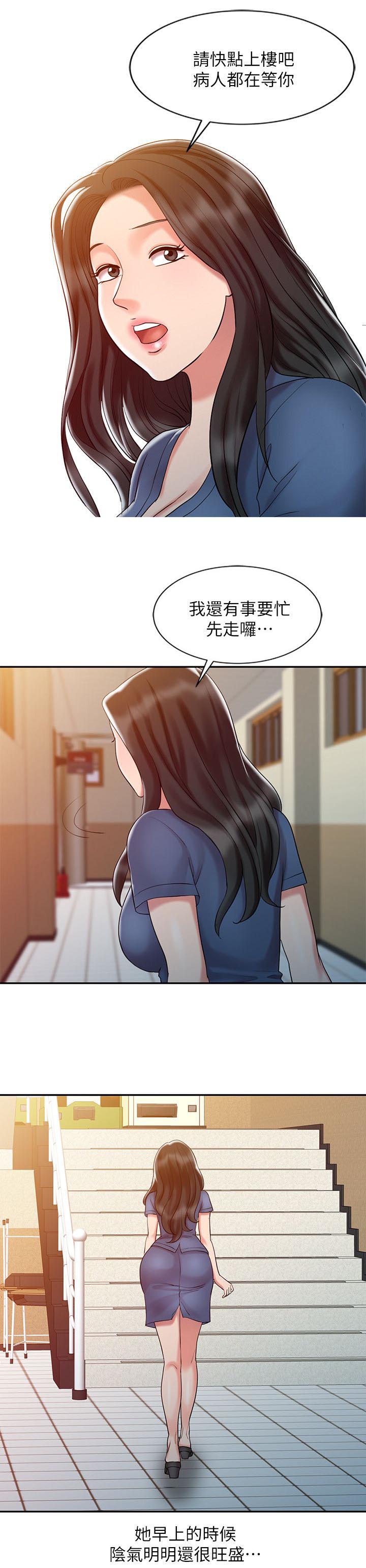 弹指之间下载漫画,第15章：她的实力1图