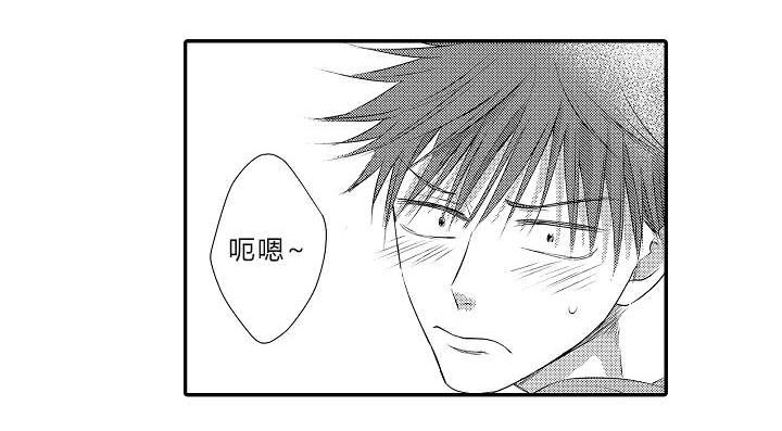 皇家协议漫画,第29章：回到我的生活1图