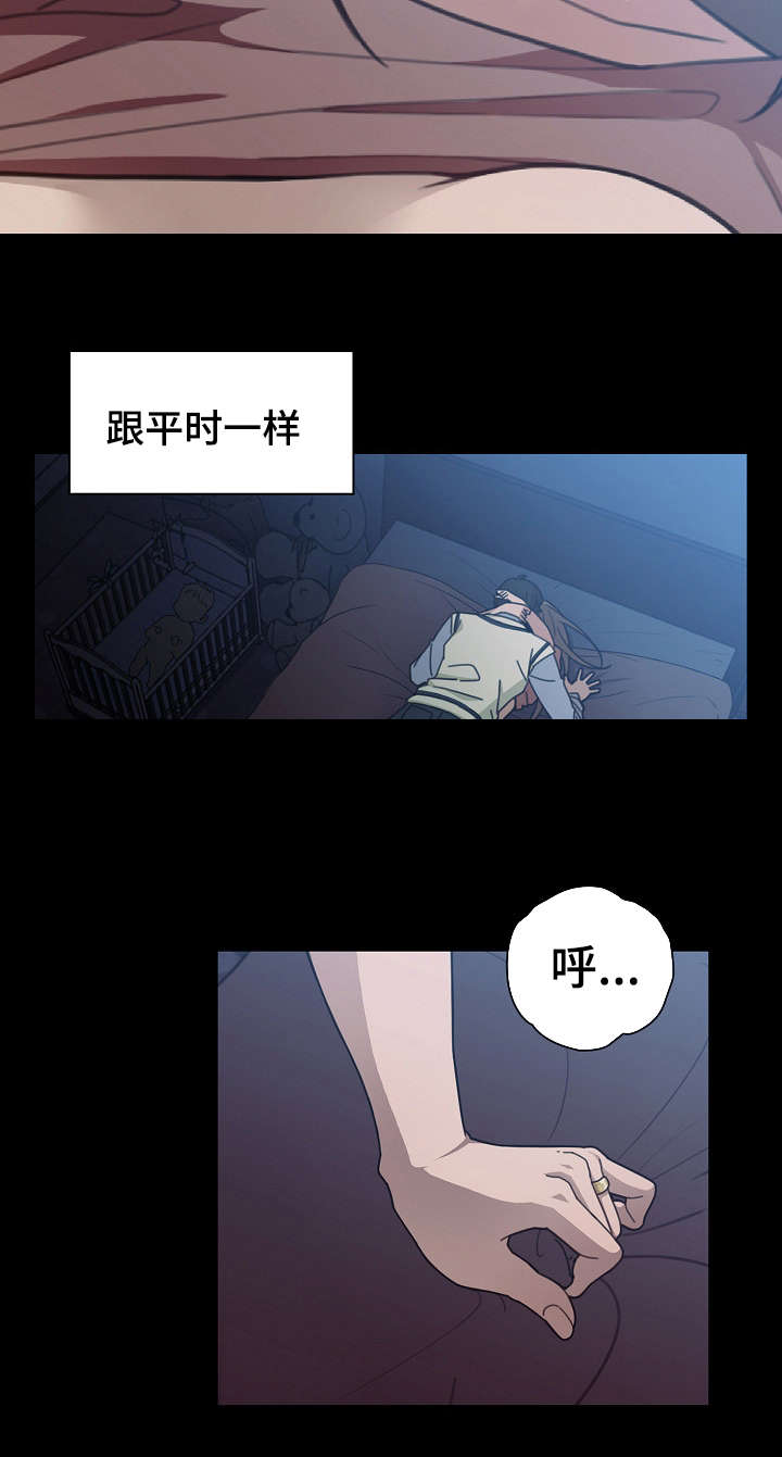 窗外芳草依旧漫画,第37章：梦想1图