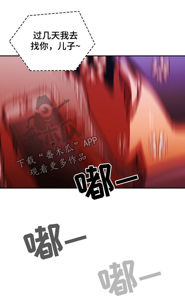 窗外芳邻漫画,第89章：同居2图