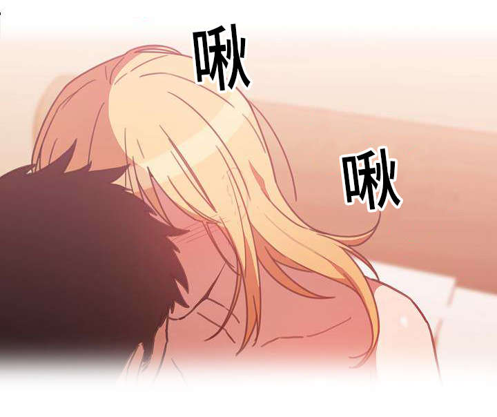 窗外芳邻漫画,第55章：忘掉过去的方法2图