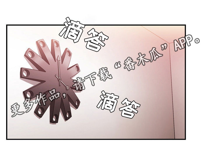 窗外作文600字初二漫画,第74章：动拳头1图