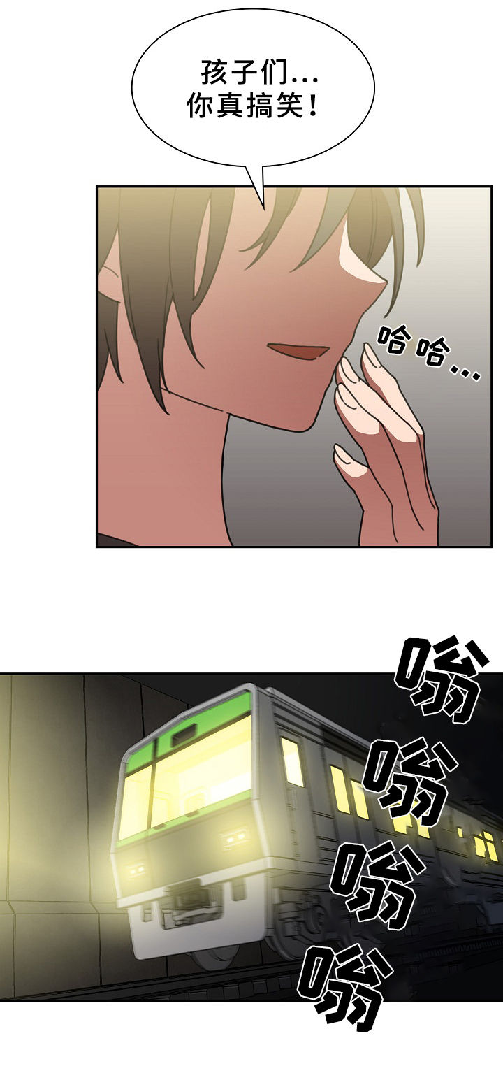 窗外芳邻21话漫画,第63章：敞开聊聊1图