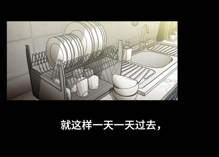 窗外的蜥蜴先生漫画,第82章：幸好1图