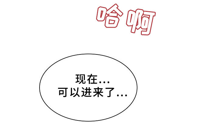 窗外作文600字初二漫画,第67章：时间还很多2图