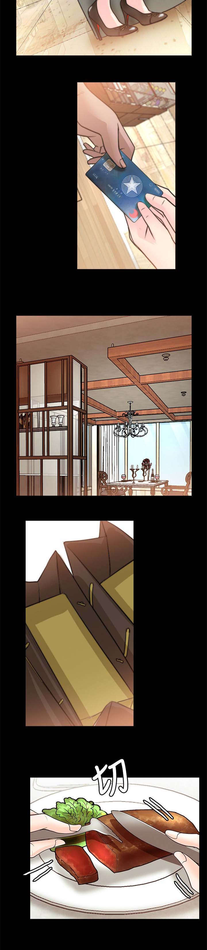 副车漫画,第49章：购物1图