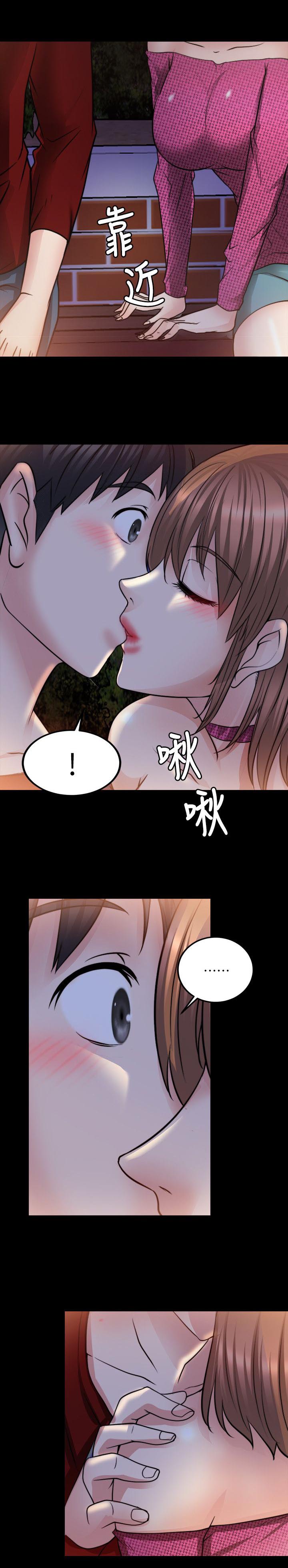 副车漫画,第30章：明知故问1图