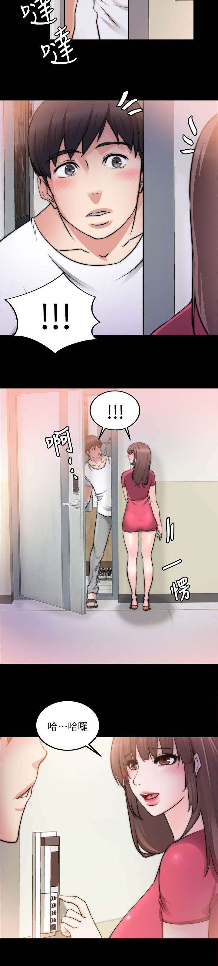 副车漫画,第39章：谈谈1图