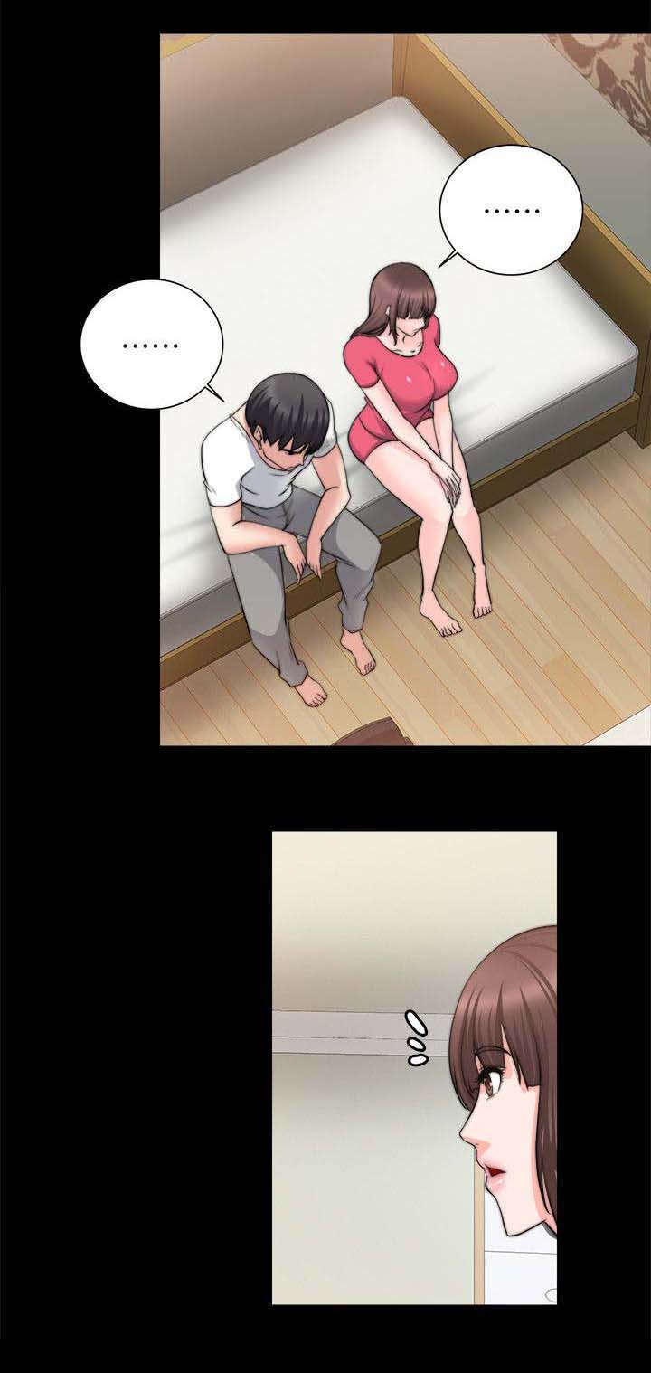 副车漫画,第41章：前男友1图