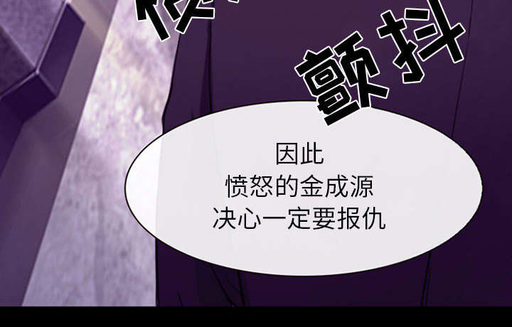 死亡的假象漫画,第57章：真相大白（大结局）1图