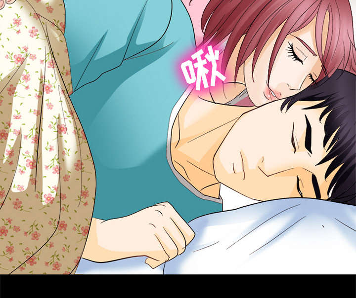 死亡的假象漫画,第14章：感情裂痕2图