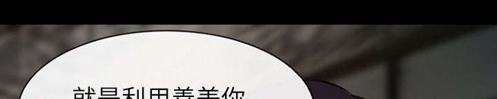 死亡的假象漫画,第57章：真相大白（大结局）2图