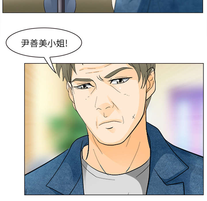 死亡的假象漫画,第9章：入狱1图