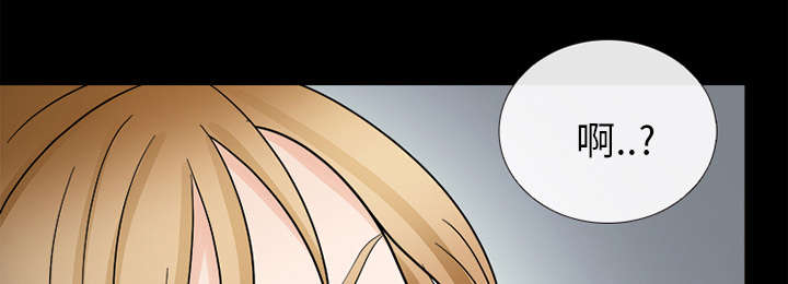 死亡的假象漫画,第17章：引来预警1图