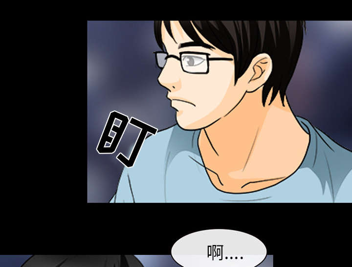 死亡的假象漫画,第35章：我请客放纵2图