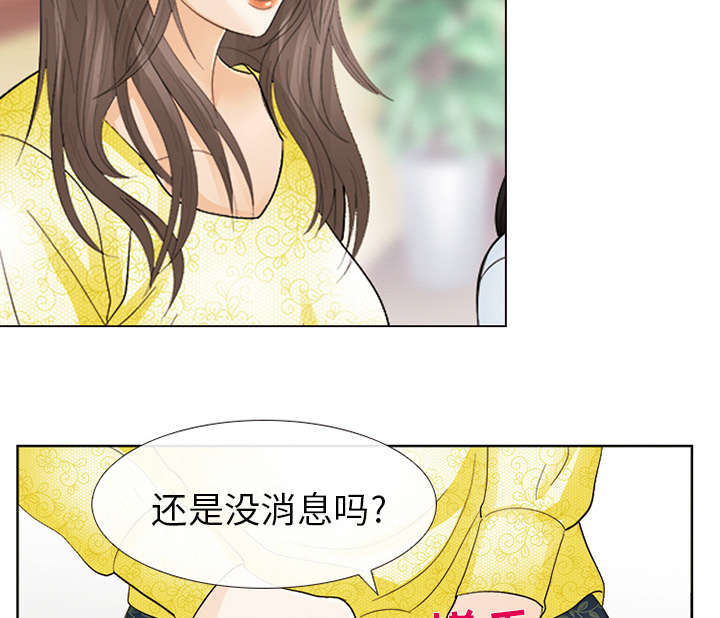 死亡的假象漫画,第9章：入狱1图