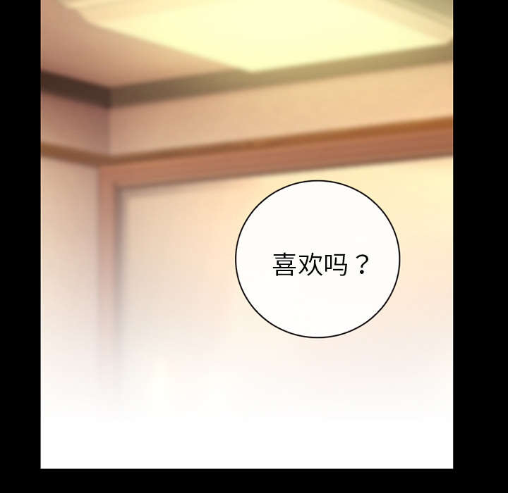 死亡的假象漫画,第39章：好好工作1图