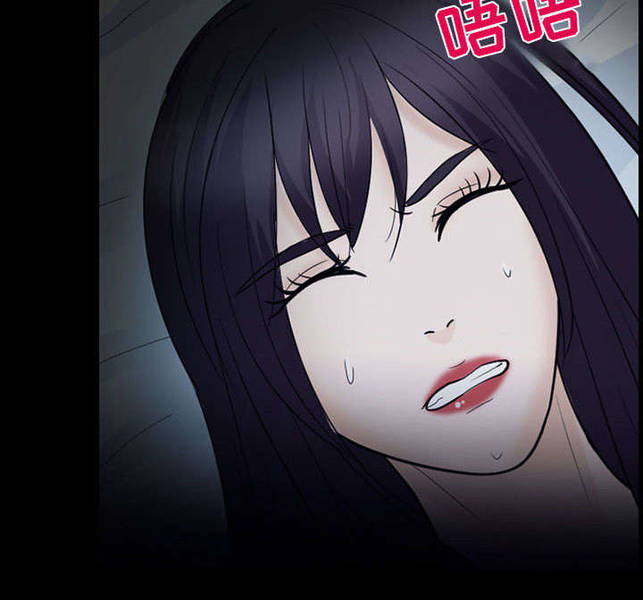 死亡的假象漫画,第42章：安慰2图