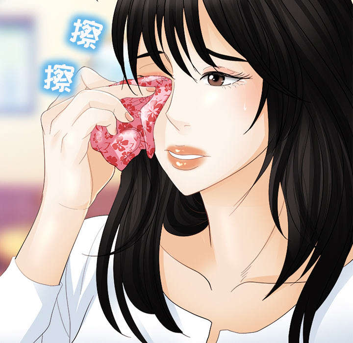 死亡的假象漫画,第9章：入狱1图