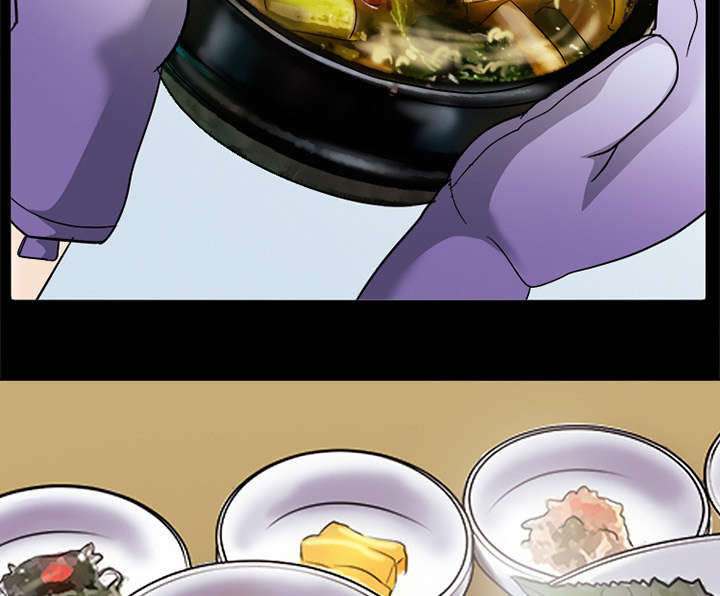 死亡的假象漫画,第14章：感情裂痕1图