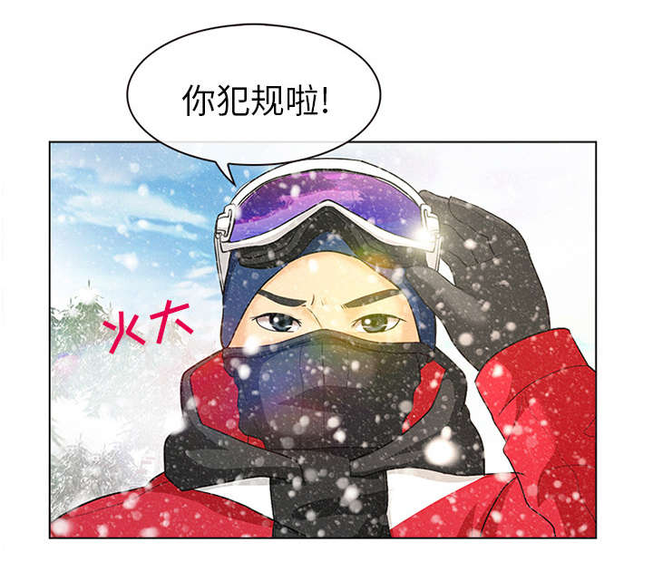 死亡的假象漫画,第1章：满身是血2图