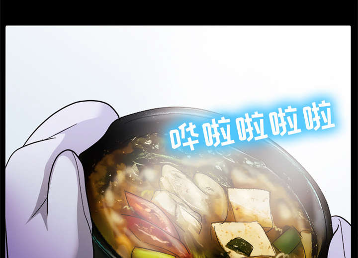 死亡的假象漫画,第14章：感情裂痕2图