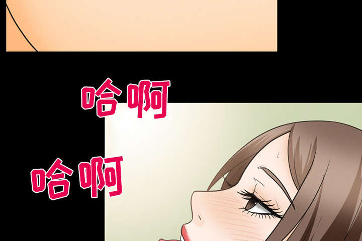 死亡的假象漫画,第39章：好好工作2图