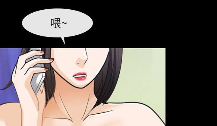 死亡的假象漫画,第41章：暴怒2图