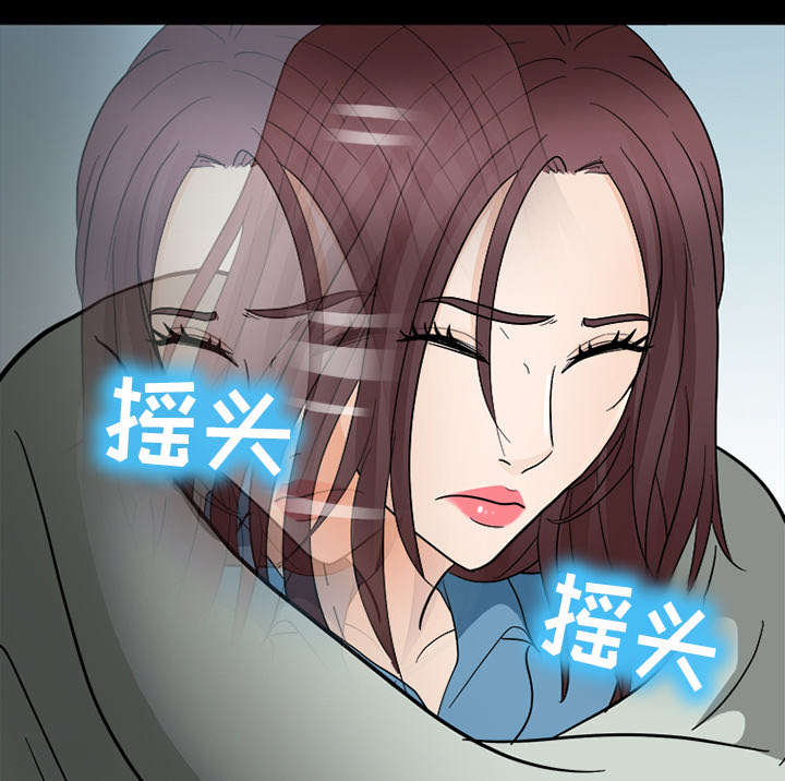 死亡的假象漫画,第18章：成为朋友2图