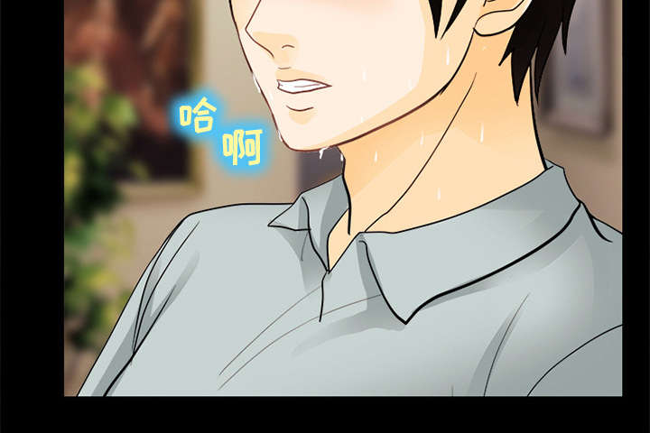 死亡的假象漫画,第8章：盘问1图