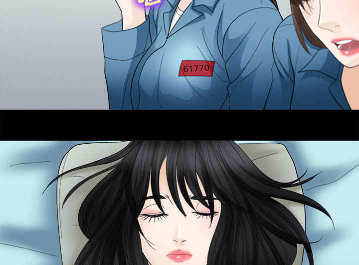 死亡的假象漫画,第12章：新牢房2图