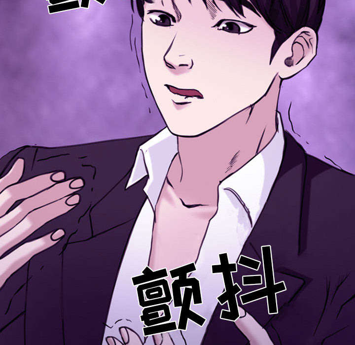 死亡的假象漫画,第57章：真相大白（大结局）1图