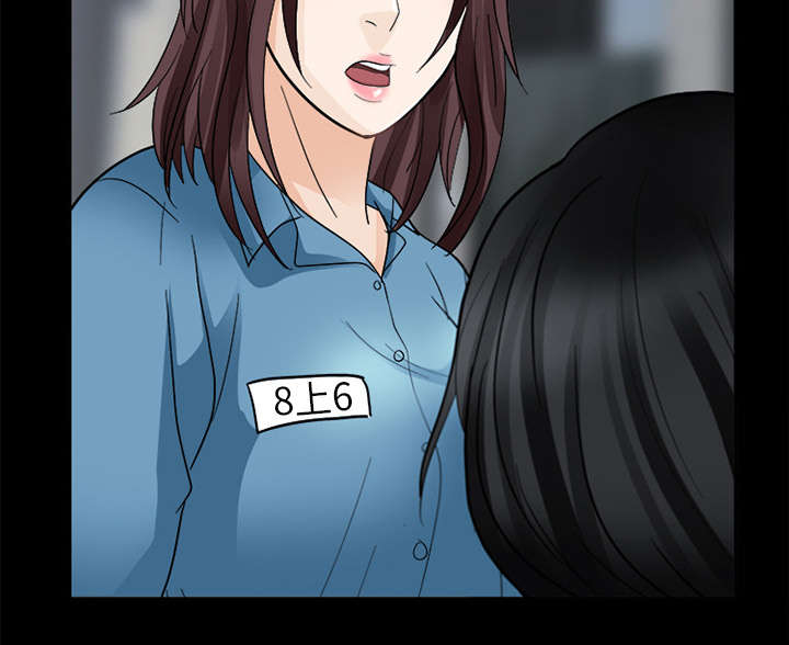 死亡的假象漫画,第20章：爆发1图