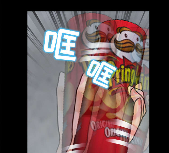 死亡的假象漫画,第17章：引来预警1图