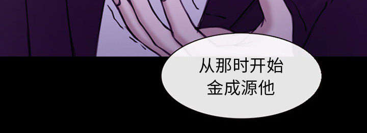 死亡的假象漫画,第57章：真相大白（大结局）2图