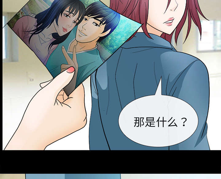 死亡的假象漫画,第19章：照片不见了2图