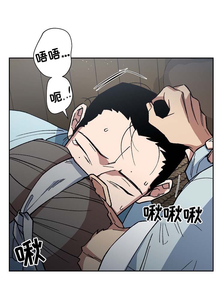 王储加冕仪式漫画,第99章：父亲的噩耗1图