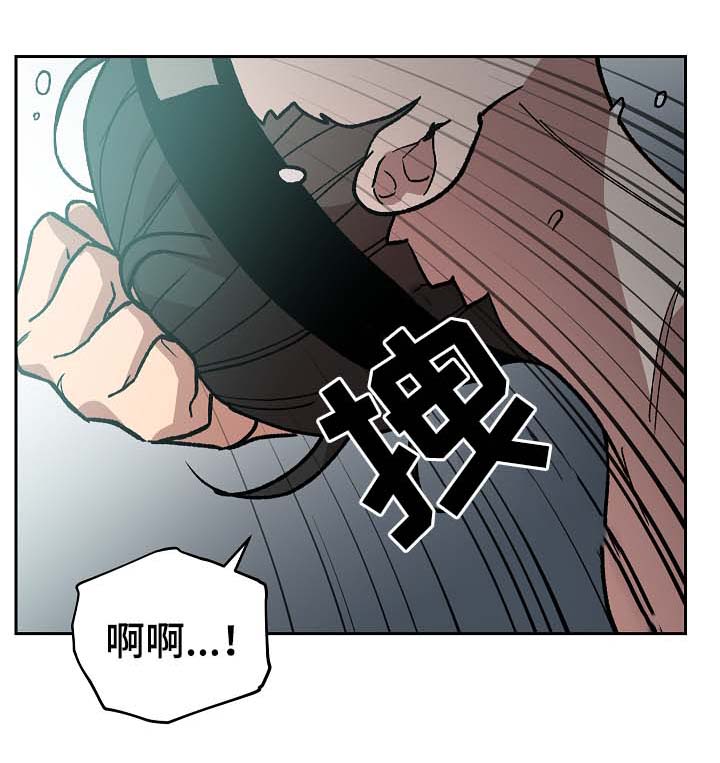 王储加冕仪式漫画,第106章：癞子村2图