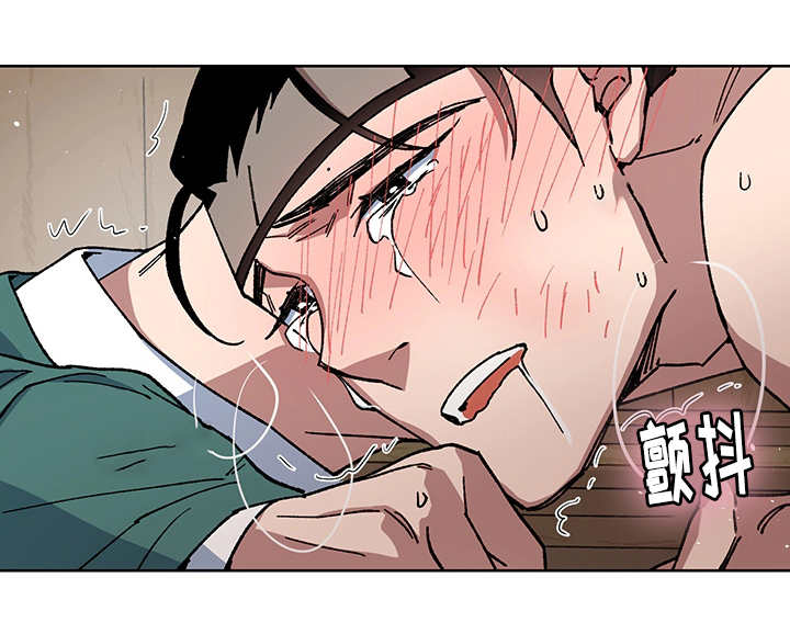 王储加冕仪式漫画,第26章：我的内心1图