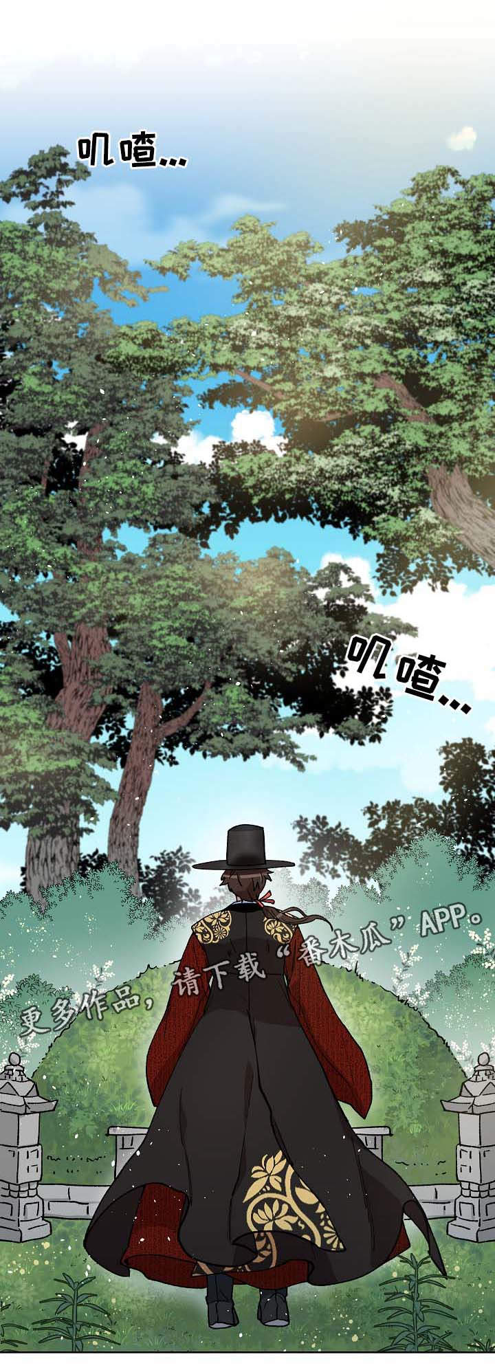 王储加冕仪式漫画,第63章：探望王后2图